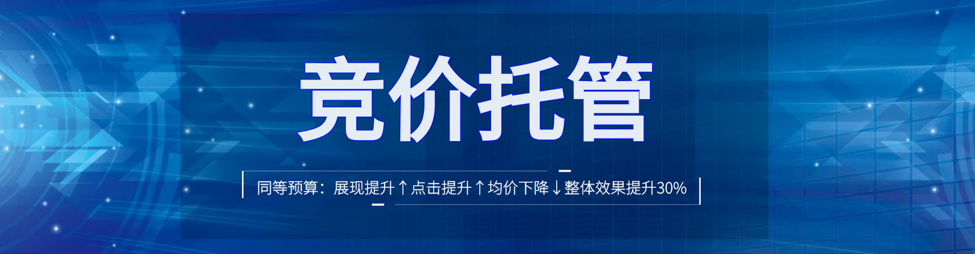琼海百度推广开户