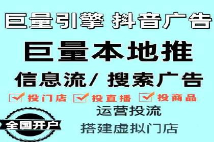 知乎信息流投放策略：精准定位目标用户